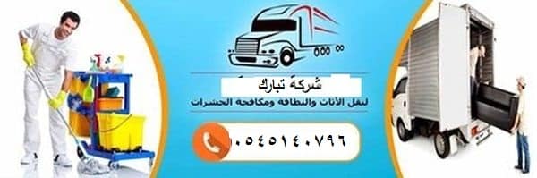     هيدر-تبارك.jpg